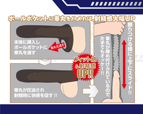 グランスライド
