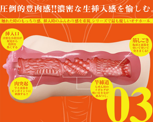 生素体 03