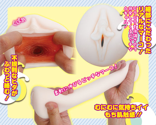 2.5次元りあるムスメ 白ギャル