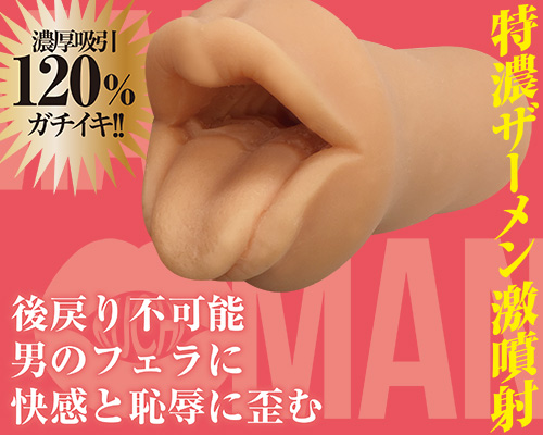 クチマン