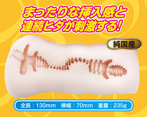 初恋妄想 近所のお姉さん