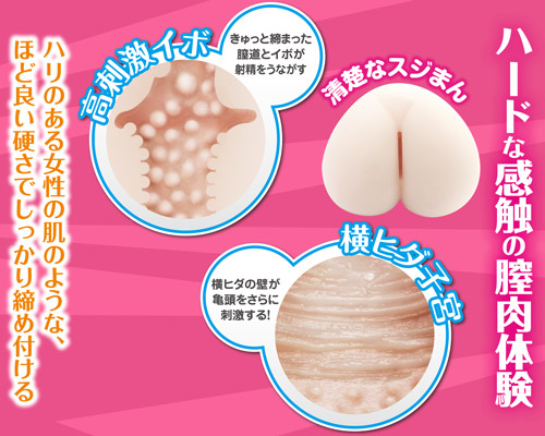 初恋妄想 保健の先生