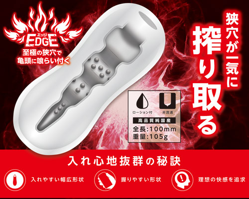 レイヴ スマッシュ