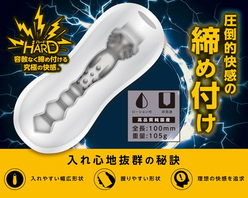 レイヴ フラッシュ