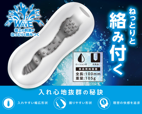 レイヴ スプラッシュ
