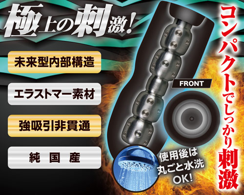 メンズマッハミニ リボルブ