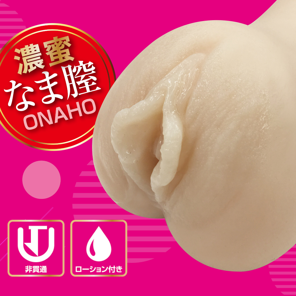 膣内絶頂豊マン妻