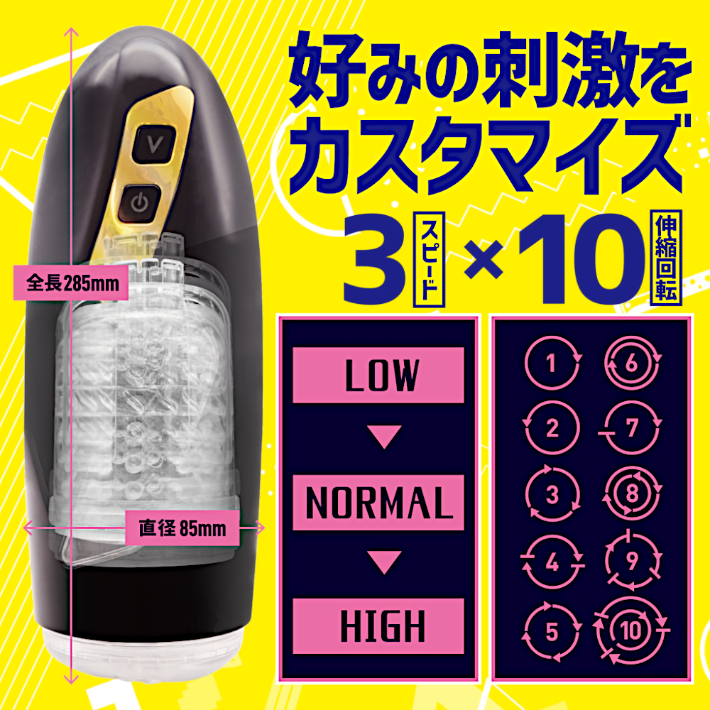 Dr.×子の実験室 竜巻ピストン編