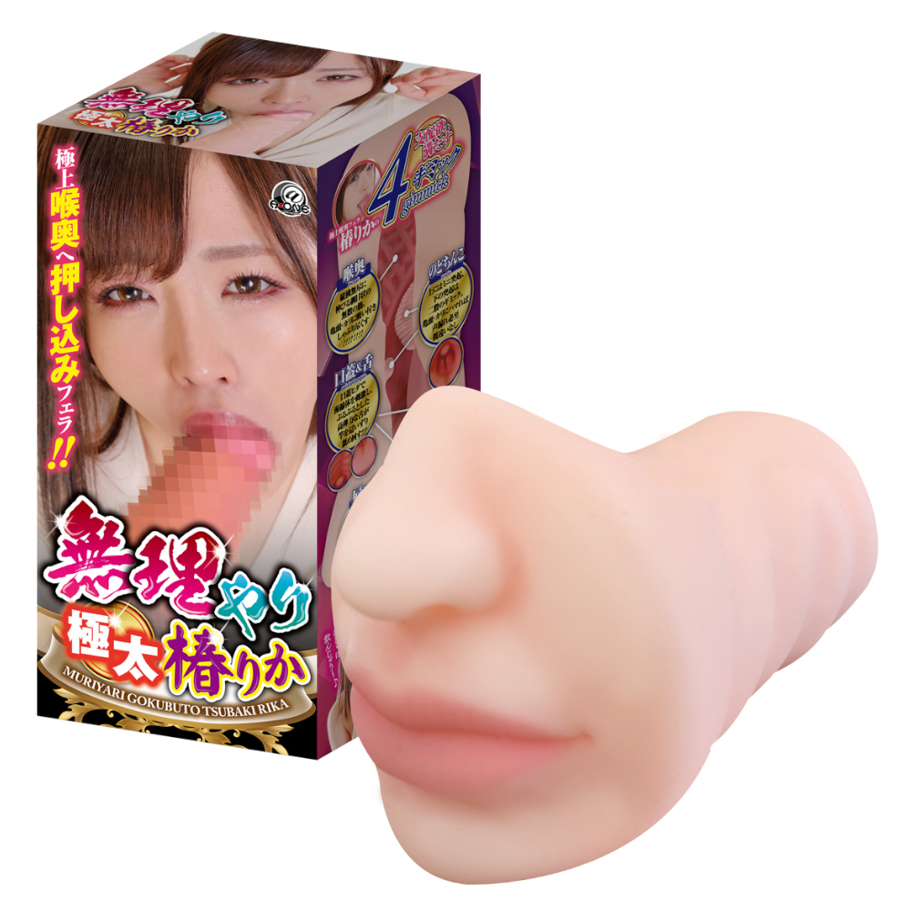 無理やり極太　椿りか