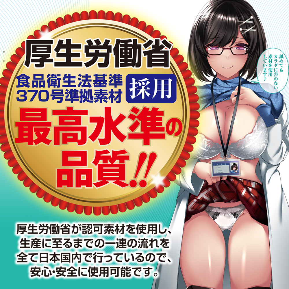 ツインフィニティ ライト