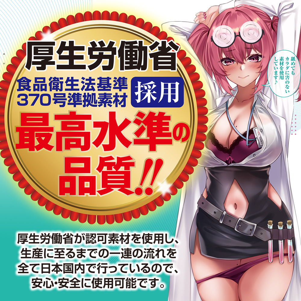 ツインフィニティ　コア