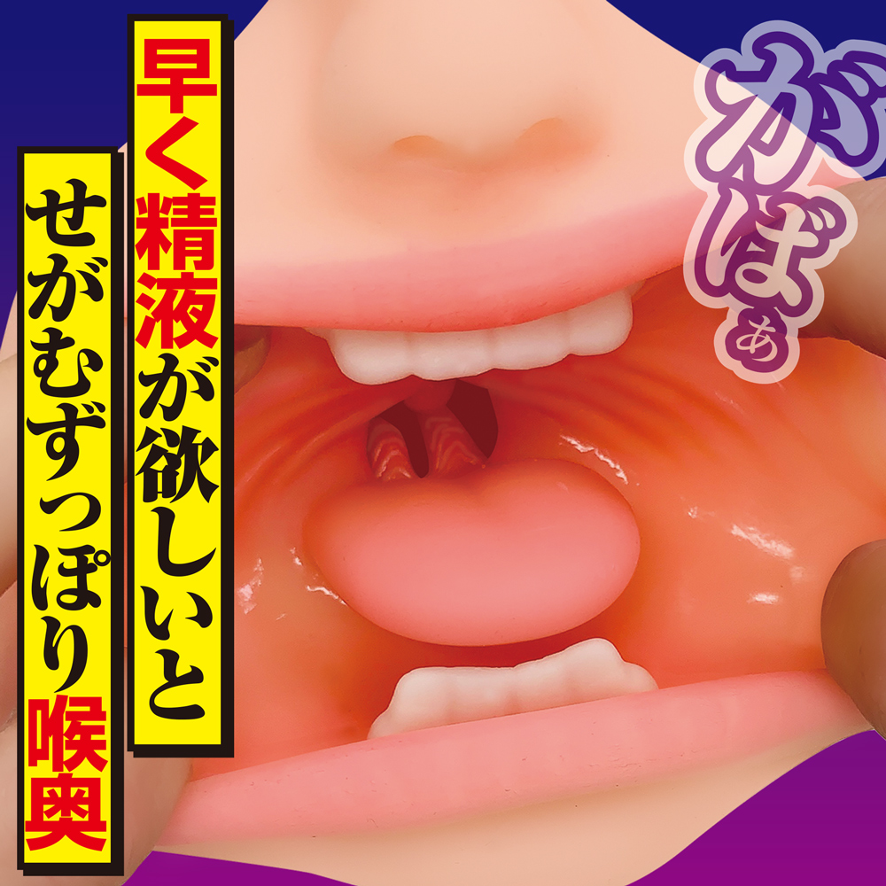 熟フェラ　加山なつこ