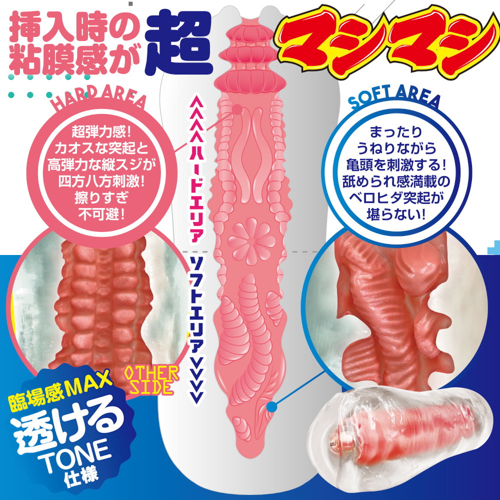 ツインフィニティ　ねんまくプラス