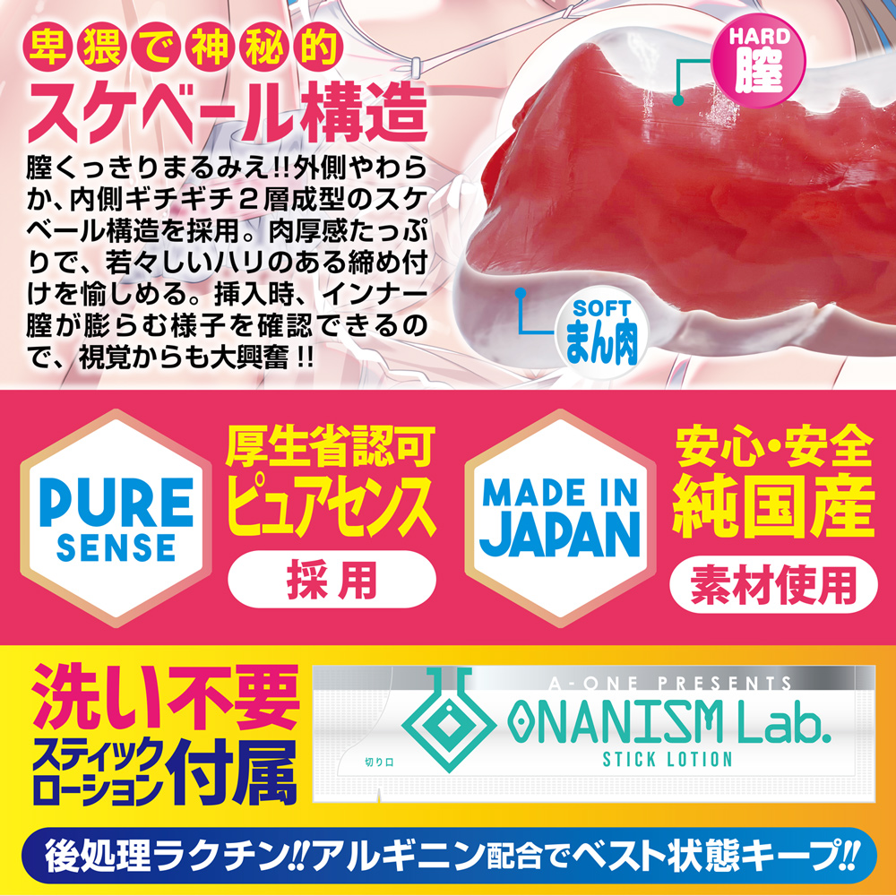 まるみえとらんす!!