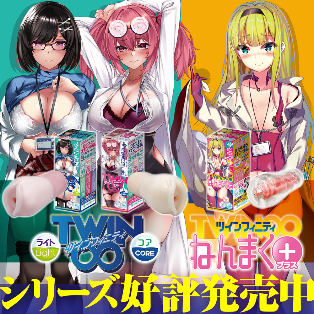 まるみえとらんす!!