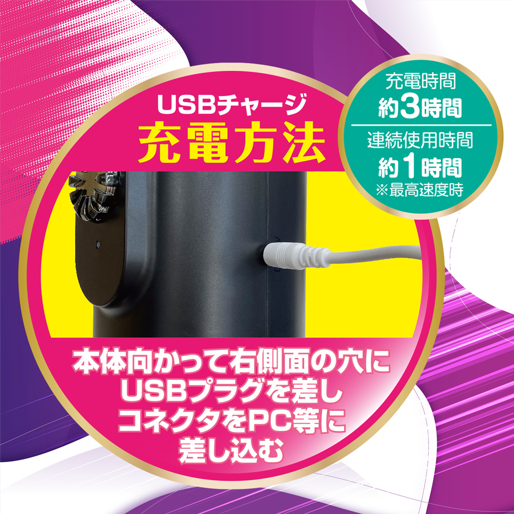 爆シコピストン Dr.シコ美の実験室