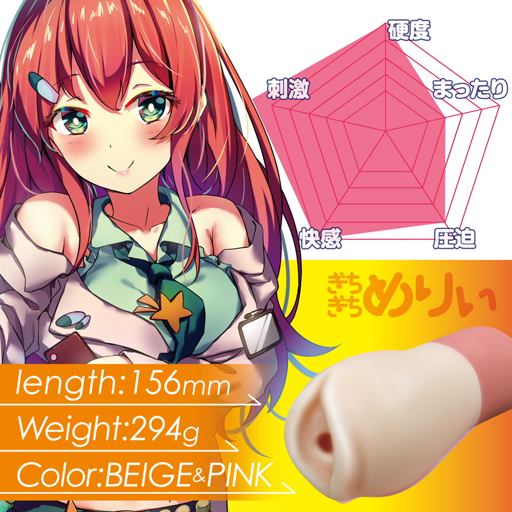 ツインフィニティ　ぎちぎちめりぃ