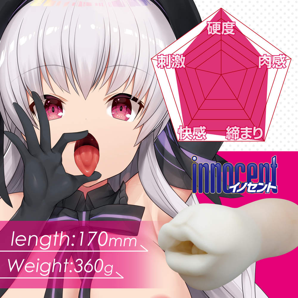 ツインフィニティ リップ イノセント