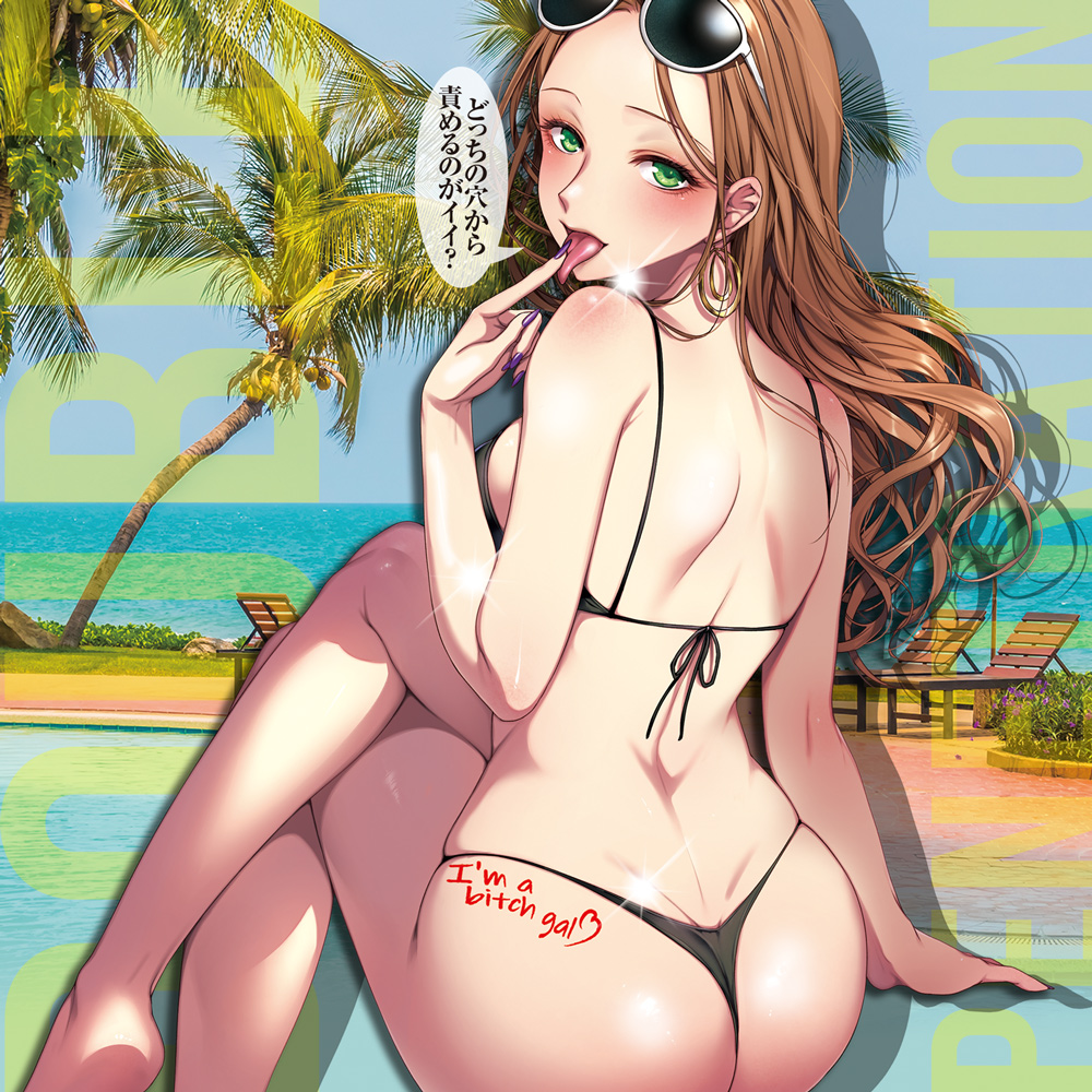 ダブル貫通 イラマ&アナル