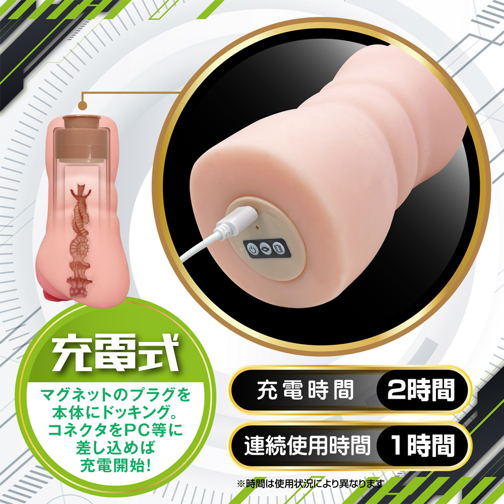 爆生リアリティ