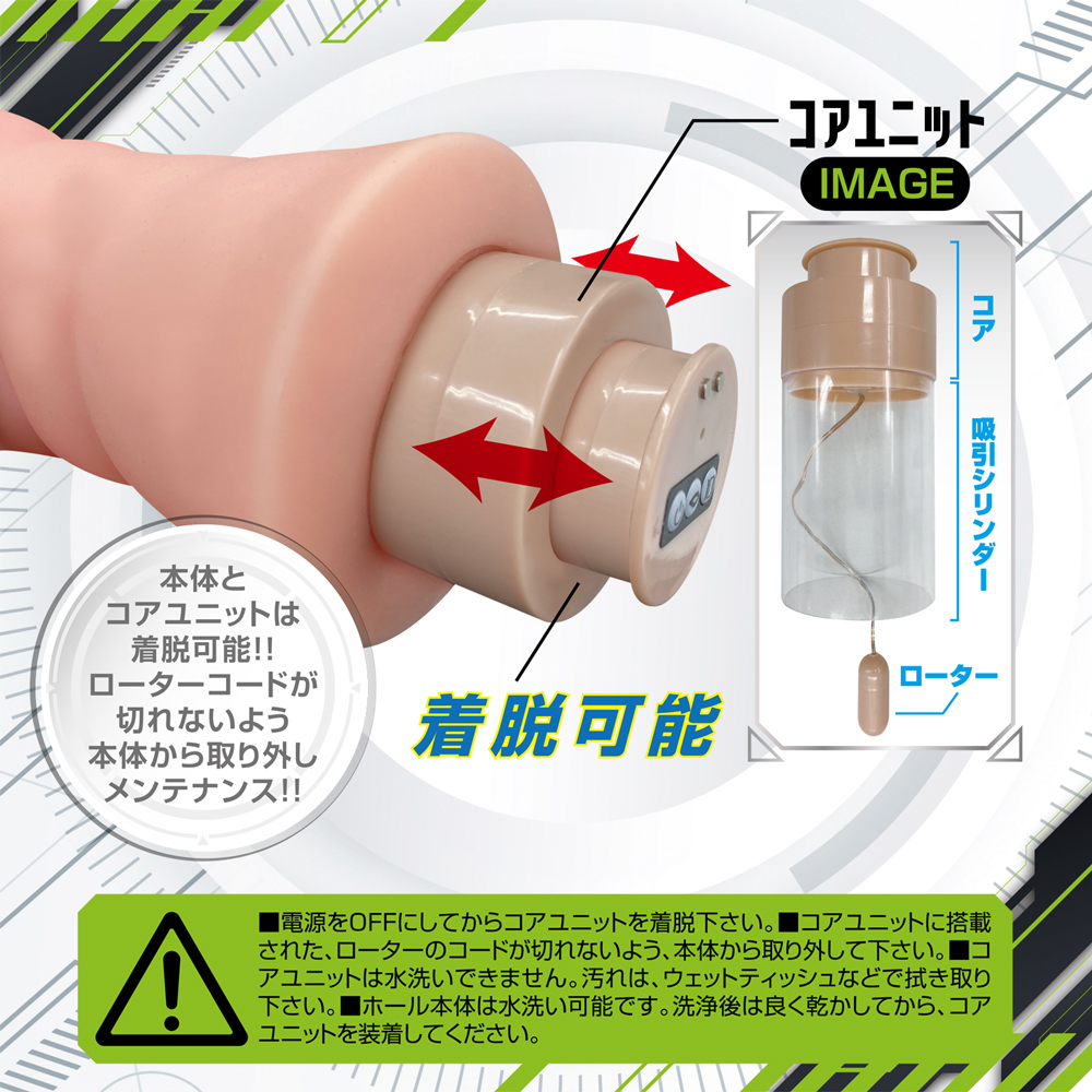 爆生リアリティ