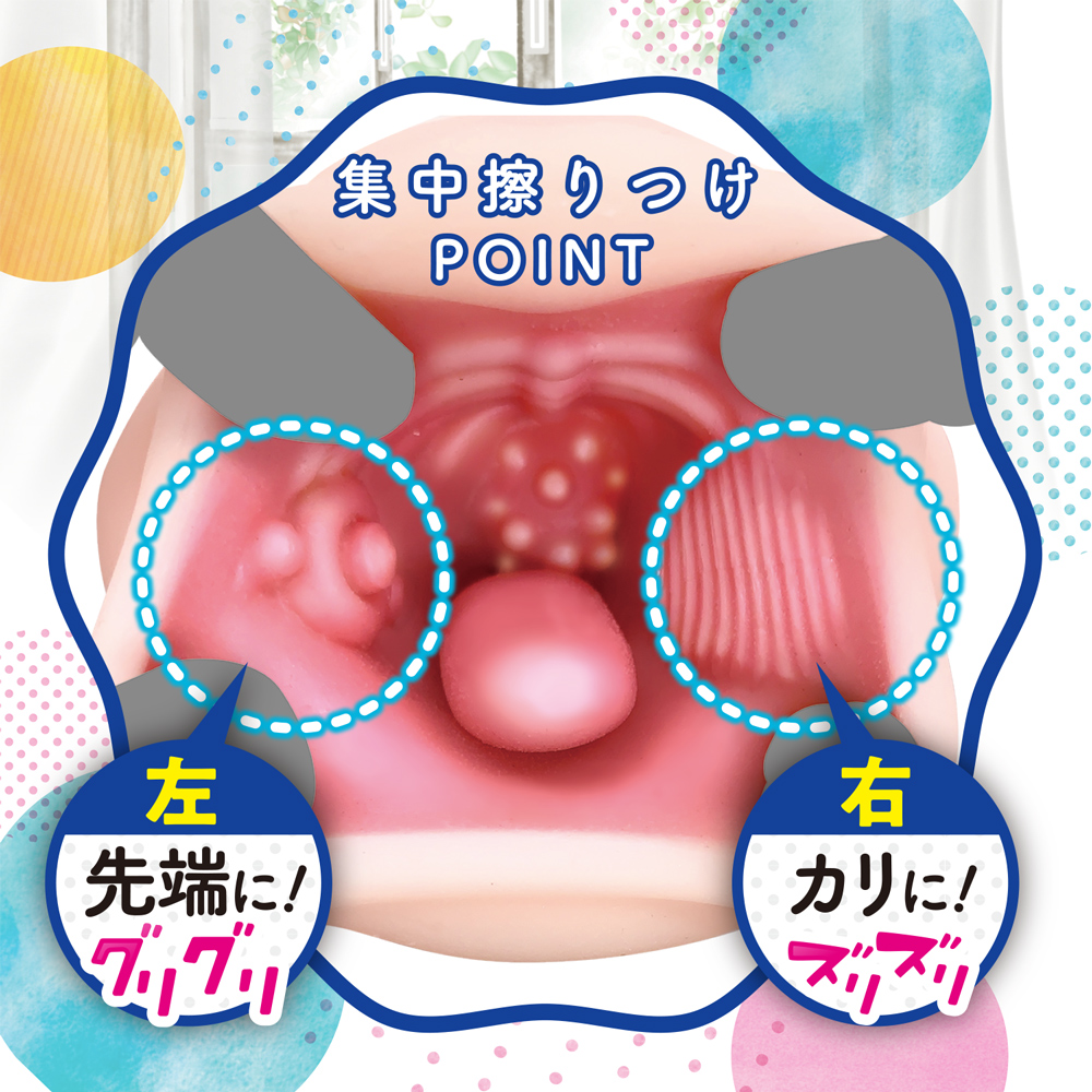 ほおばりフェラ