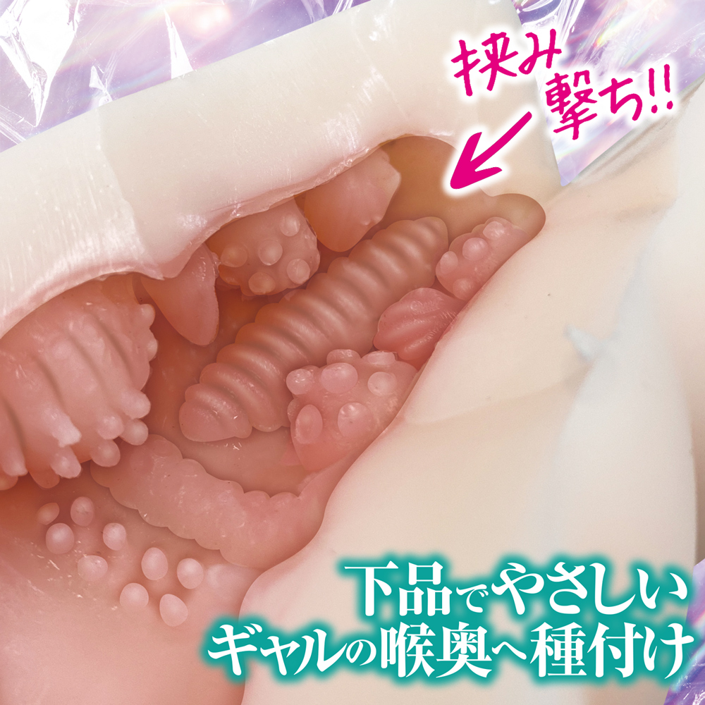 令和で1番やさしいギャル