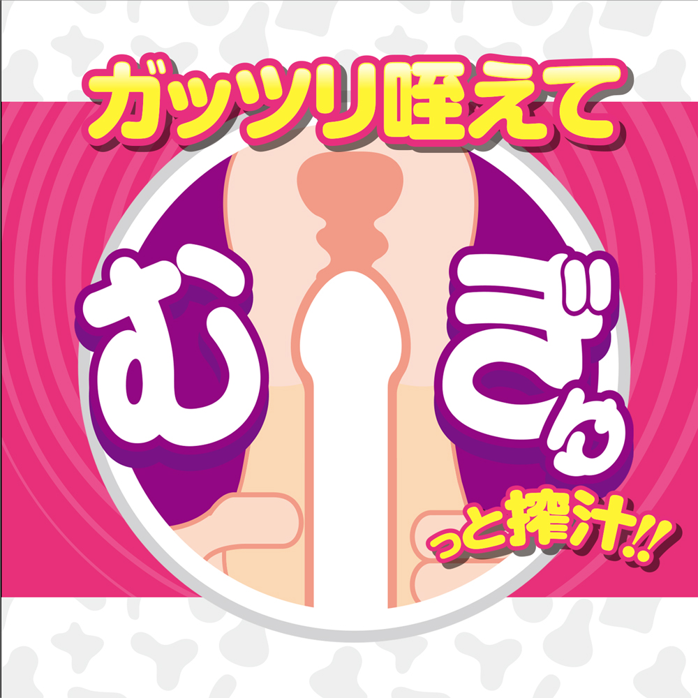 ツインフィニティ リップ スクイーズ