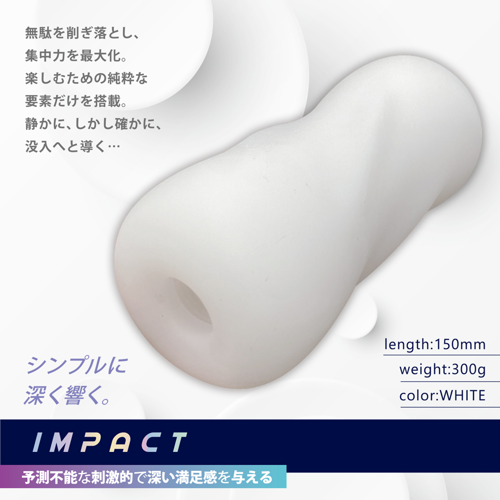 クリティカ インパクト