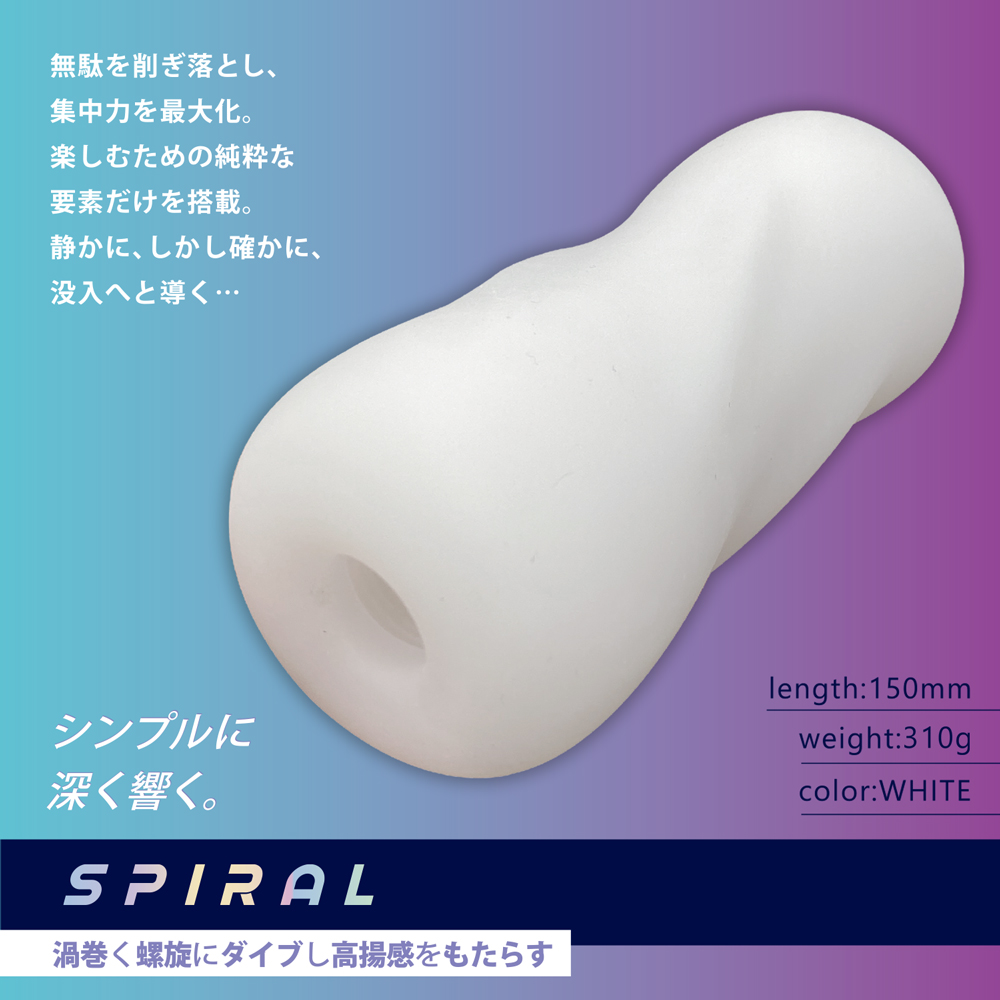 クリティカ スパイラル