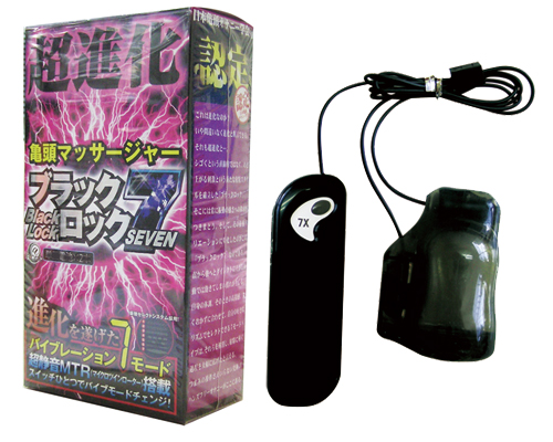 ブラックロック7