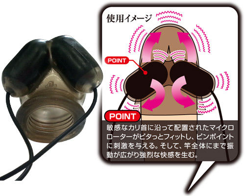 ブラックロックKR