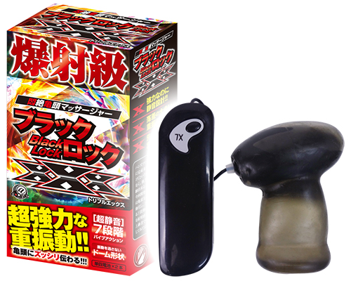 ブラックロックXXX （トリプルエックス）