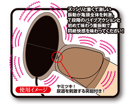 ブラックロックXXX （トリプルエックス）