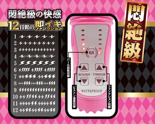 シオフキング