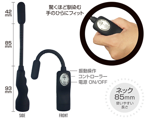 ビブラル ロッド 【ブラック】