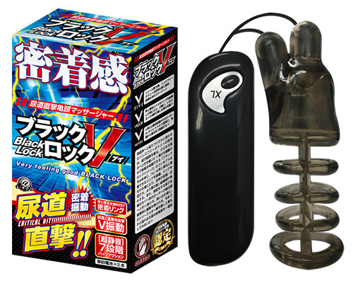 ブラックロックV