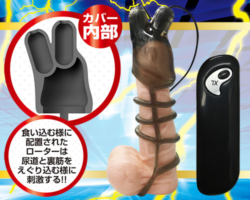 ブラックロックV