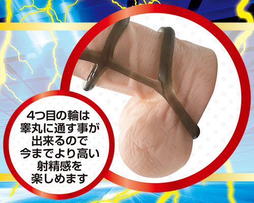 ブラックロックV