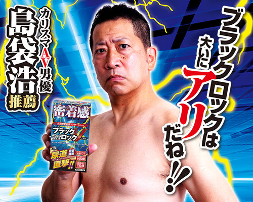 ブラックロックV