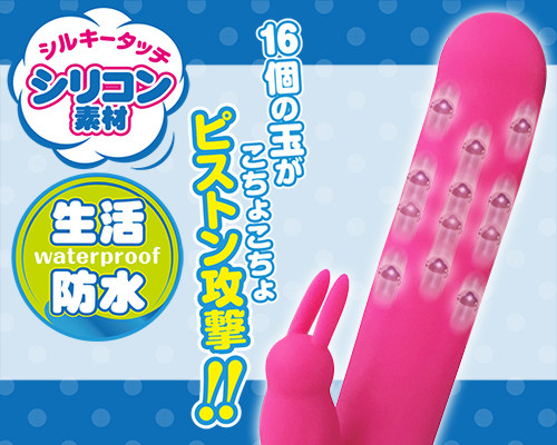 こちょこちょピスティ
