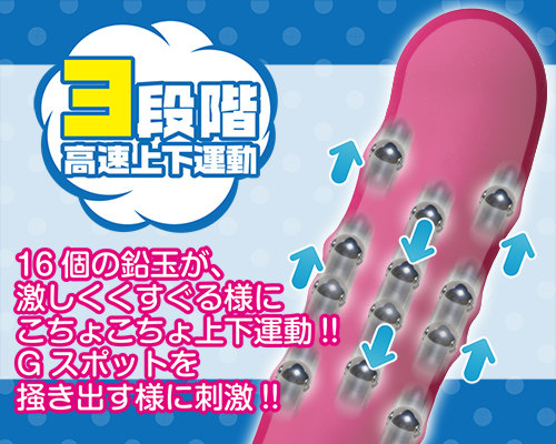 こちょこちょピスティ