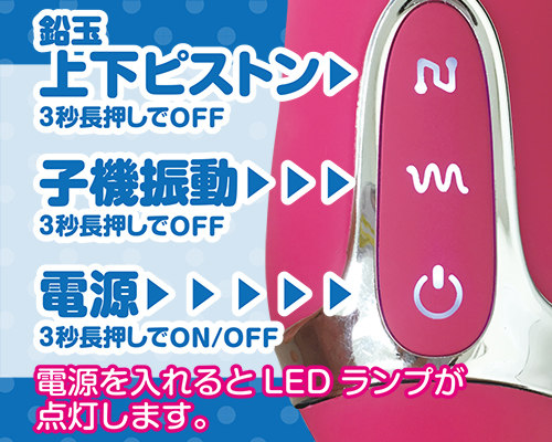 こちょこちょピスティ
