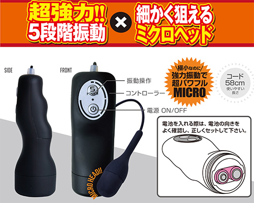 ビブラル ミクロ【ブラック】
