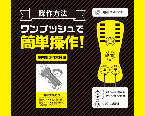 即イキスピナー! ピンク