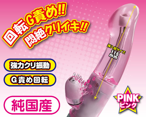 オルガラッシュGソフト ピンク