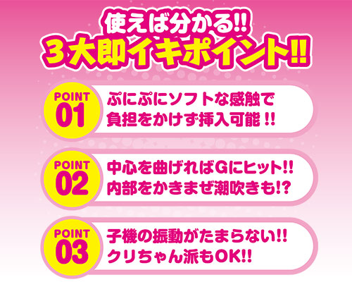 オルガラッシュGソフト ピンク