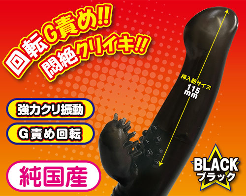 オルガラッシュGソフト ブラック