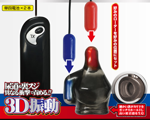 ブラックロック　ダブルインパクト