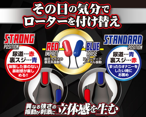 ブラックロック　ダブルインパクト